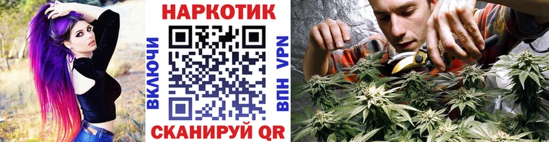 Все наркотики Строитель КОКАИН kraken зеркало ЭКСТАЗИ МАРИХУАНА APVP Меф