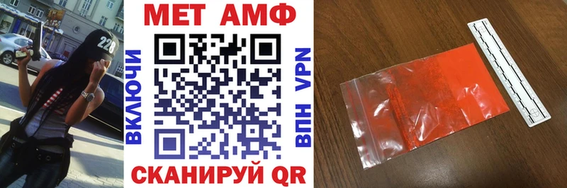 Amphetamine 98%  где купить наркоту  гидра рабочий сайт  Строитель 