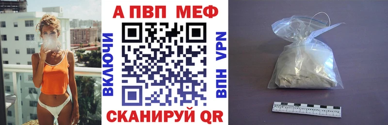Alpha-PVP СК КРИС  как найти   Строитель 
