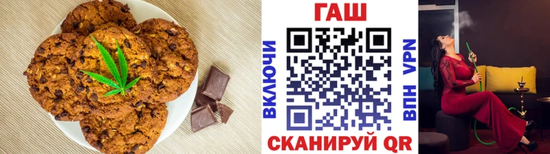 Еда ТГК конопля  Строитель 
