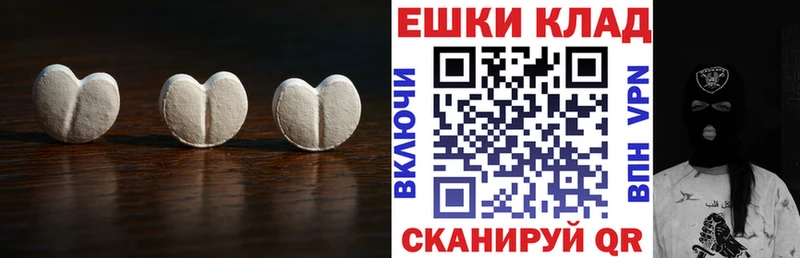 где купить Строитель Ecstasy диски