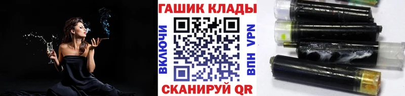 Гашиш хэш  Строитель 