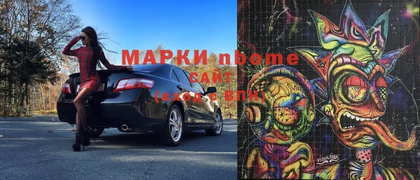 mdma Арсеньев
