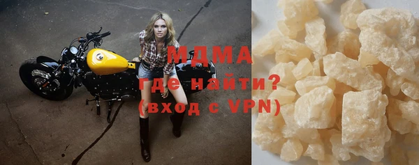 меф VHQ Армянск