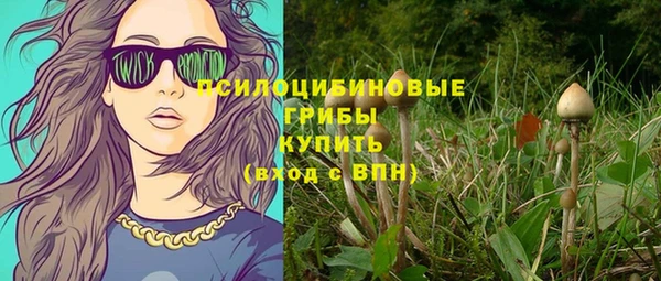 мефедрон Аркадак