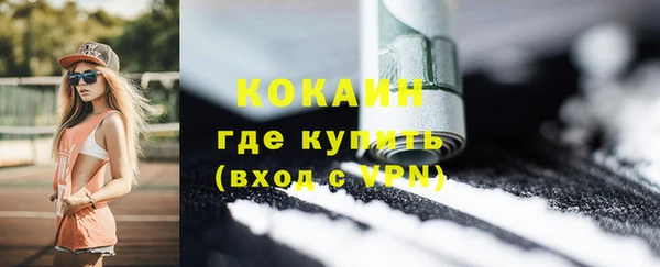 кокс Протвино