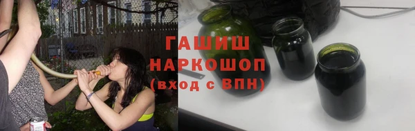 меф VHQ Армянск