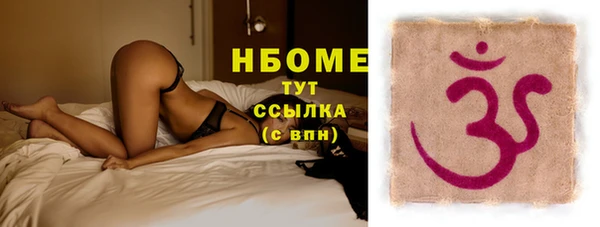 синтетический гашиш Приозерск