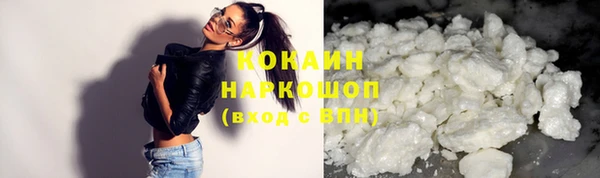 мефедрон Аркадак