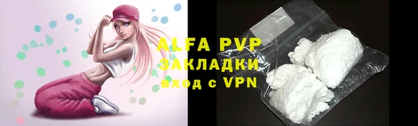 меф VHQ Армянск