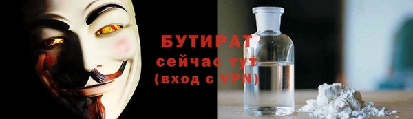 меф VHQ Армянск