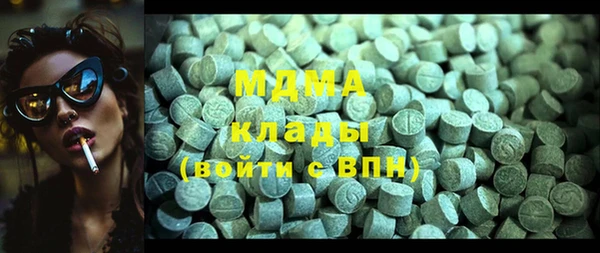 меф VHQ Армянск