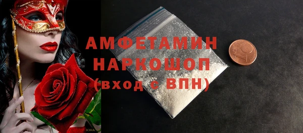 амфетамин Алексин