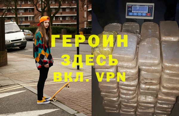 мефедрон Аркадак