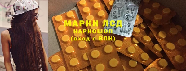 кокс Протвино
