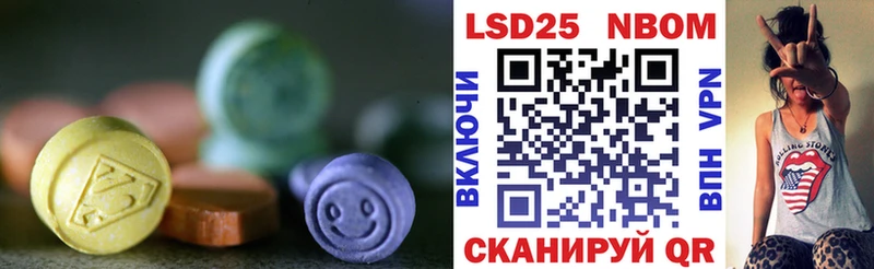 ЛСД экстази ecstasy Строитель