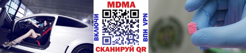 МДМА молли  mega ссылки  Строитель 
