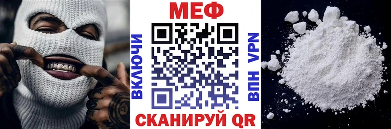 даркнет сайт  Строитель  Меф 4 MMC 