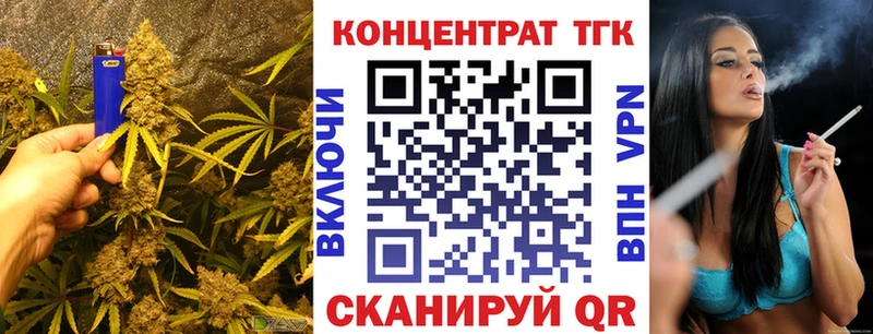 ТГК вейп с тгк  купить наркоту  omg сайт  Строитель 