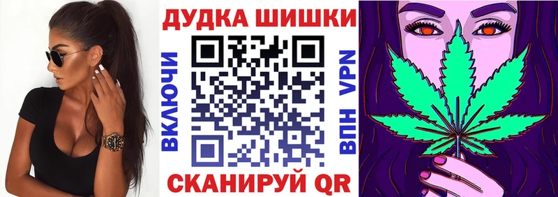 Конопля марихуана Строитель